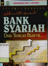 Image of Bank Syariah : Dari teori ke praktik