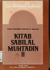 Image of Kitab sabilal muhtadin II