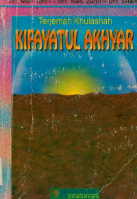 Image of Terjamah Khulashah Kifayatul Akhyar