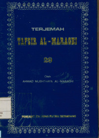 Image of Terjemah Tafsir Al-Maraghi 29