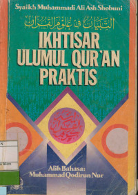 Image of Ikhtisar Ulumul Qur'an Praktis