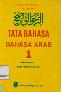Image of Tata Bahasa Bahasa Arab 1