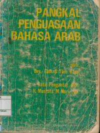 Image of Pangkal penguasaan bahasa arab