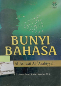 Image of Bunyi rahasia