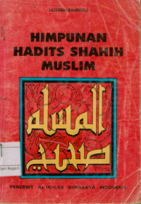 Image of Himpunan hadits shahih muslim