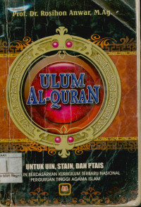 Image of Ulum Al-Quran: Untuk UIN,STAIN, dan PTAIS