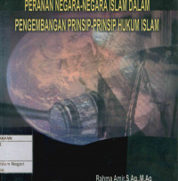Image of Peranan Negara-Negara Islam Dalam Pengembangan Prinsip-Prinsip Hukum Islam