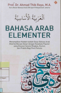 Image of Bahasa arab elementer: Menampilkan kaidah-kaidah dasar bahasa arab disertai bacaan dasar dengan kosakata populer yang disusun secara ringkas, runtut dan praktis bagi para pemula