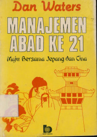 Image of Manajemen abad ke-21 : Maju bersama jepang dan cina
