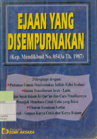Image of Ejaan Yang Disempurnakan (Kep. Mendikbud No. 0543a Th. 1987)