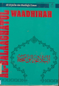 Image of Al-balaaghatul waadhihah