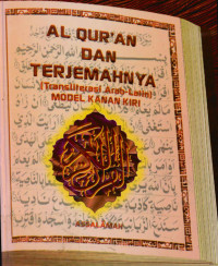 Image of Al Qur'an dan Terjemahanya: Transliterasi Arab-Latin) Model Kanan Kiri