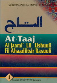 Image of At-Taaj Al jaami' Lil Ushuuli Fii Ahaadiitsir Rasuuli Jilid 1