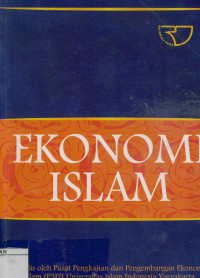 Image of Ekonomi Islam