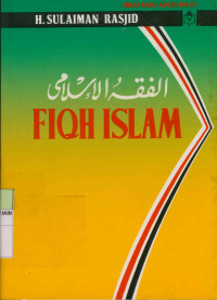 Image of Fiqh Islam (Hukum Fiqh Islam)