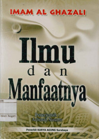 Image of Ilmu dan Manfaatnya
