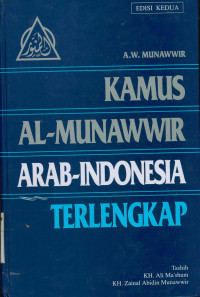 Image of Kamus Al-munawwir Arab-Indonesia terlengkap Edisi Kedua
