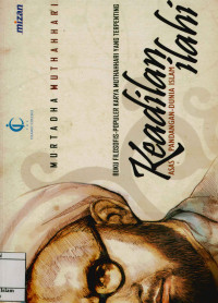 Image of Keadilan Ilahi : Asas Pandangan Dunia Islam