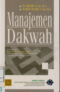 Image of Manajemen Dakwah
