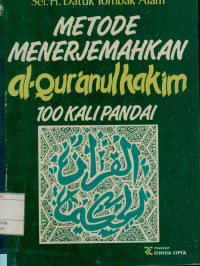 Image of Metode Menerjemahkan Al-Qur'an Nulhakim 100 Kali Pandai