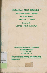 Image of Bahasa Dunia Islam