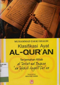 Image of Klasifikasi ayat-ayat Al-Qur'an Menurut tertib surat
