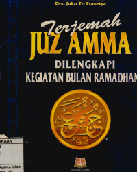 Image of Terjemah Juz Amma:Dilengkapi Kegiatan Bulan Ramadhan