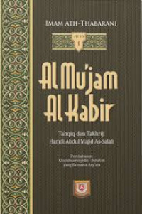 Image of Al Mu'jam Al Kabir Jilid 1
