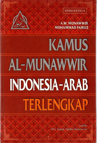 Image of Al-munawwir : Kamus indonesia-arab