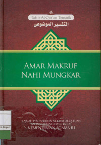Image of Amar Makruf Nahi Mungkar: Tafsir Al-Qur'an Tematik