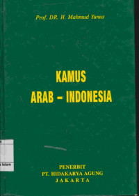 Image of Kamus Arab-Indonesia