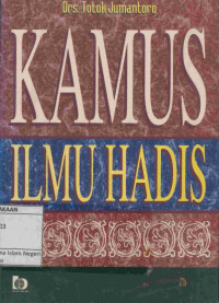 Image of Kamus ilmu hadits