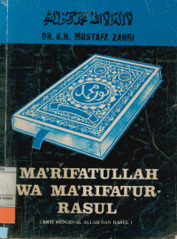 Image of Ma'rifatullah Wa Ma'rifatur-Rasul
