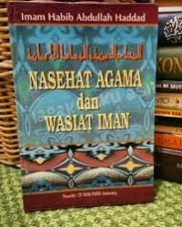 Image of Nasehat agama dan wasiat iman