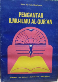 Image of Pengantar Ilmu-Ilmu Al-Qur'an