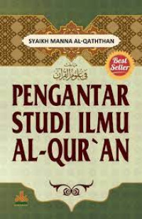 Image of Pengantar Studi Ilmu Al-Qur'an
