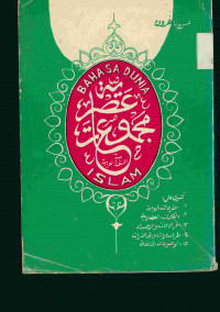 Image of Percakapan Bahasa - Arab