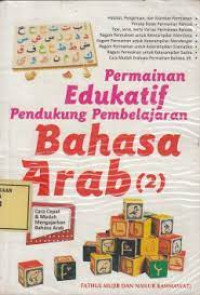 Image of Permainan Edukatif Pendukung Pembelajaran Bahasa Arab (2)