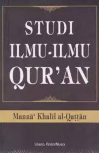 Image of Studi Ilmu-Ilmu Al-Qur'an