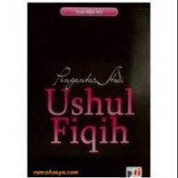 Image of Studi tentang ushul fiqih
