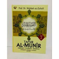 Image of Tafsir Al-Munir Aqidah; Syari'ah; Manhaj ( al-Baqarah - an-Nisaa' Juz 3 & 4) Jilid 2