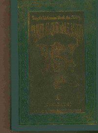 Image of TAFSIR AL-QUR'ANUL MAJID ANNUR