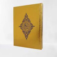 Image of TAFSIR AL-QURAN DJUZ XVIII