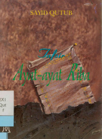 Image of Tafsir Ayat-Ayat Riba