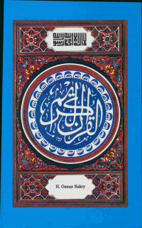 Image of TAFSIR RAHMAT