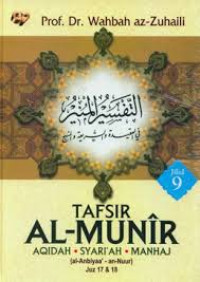 Image of Tafsir Al-Munir Aqidah; Syari'ah; MAnhaj (Al-anbiyaa' - An-nuur juz 17 & 18) Jilid 9