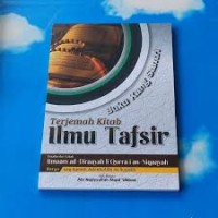 Image of Terjemah Kitab Tafsir