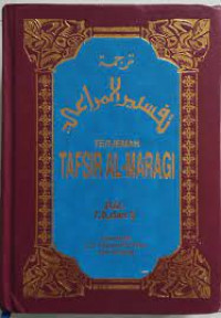 Image of Terjemah Tafsir Al Maragi Juz 19, 20, dan 21