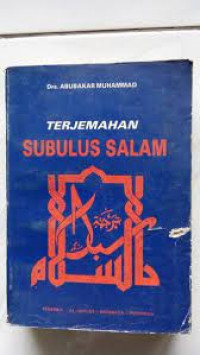 Image of Terjemahan Subulus Salam