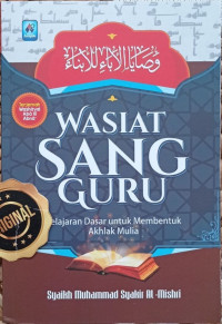 Image of Wasiat sang guru : Pelajaran dasar untuk membentuk akhlak mulia = Washaya al-Aba li al-abna (Ad-Durus al-awwaliyyah fi al-akhlak al-mardhiyyah